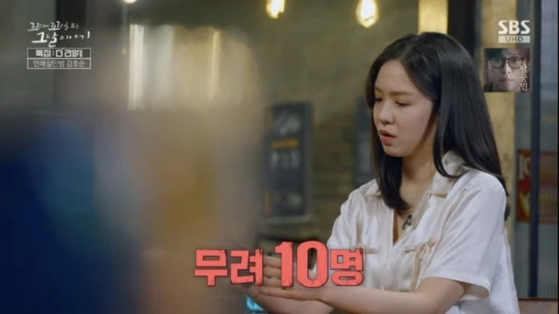장예원 전 아나운서 근황-11