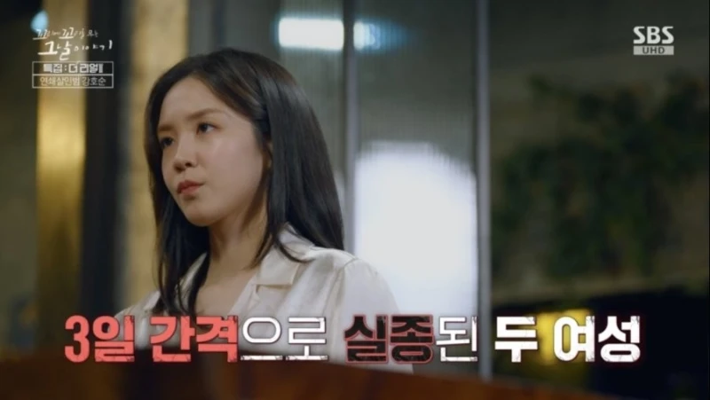장예원 전 아나운서 근황-13
