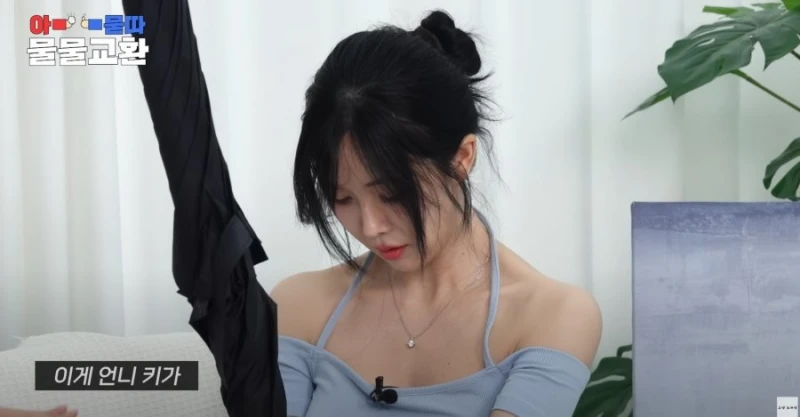 키 177cm 고말숙 전용 우산-5