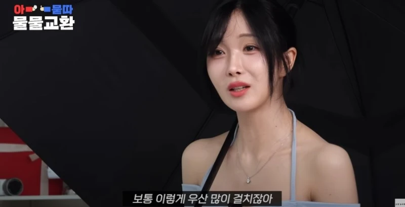 키 177cm 고말숙 전용 우산-11