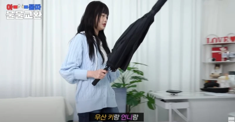 키 177cm 고말숙 전용 우산-14
