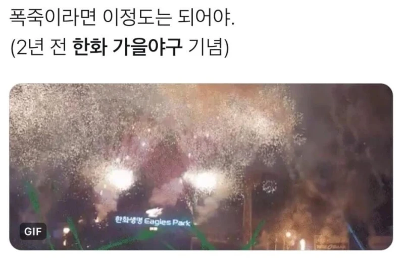 '미지의 도시 대전' -10