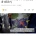 내일이 드디어 그날이네요 ㅎㄷㄷ
