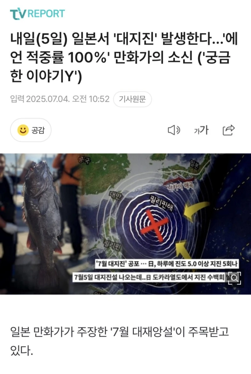 내일이 드디어 그날이네요 ㅎㄷㄷ