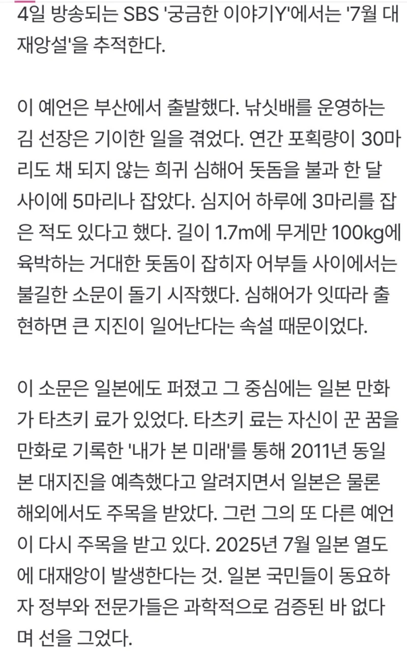 내일이 드디어 그날이네요 ㅎㄷㄷ-2