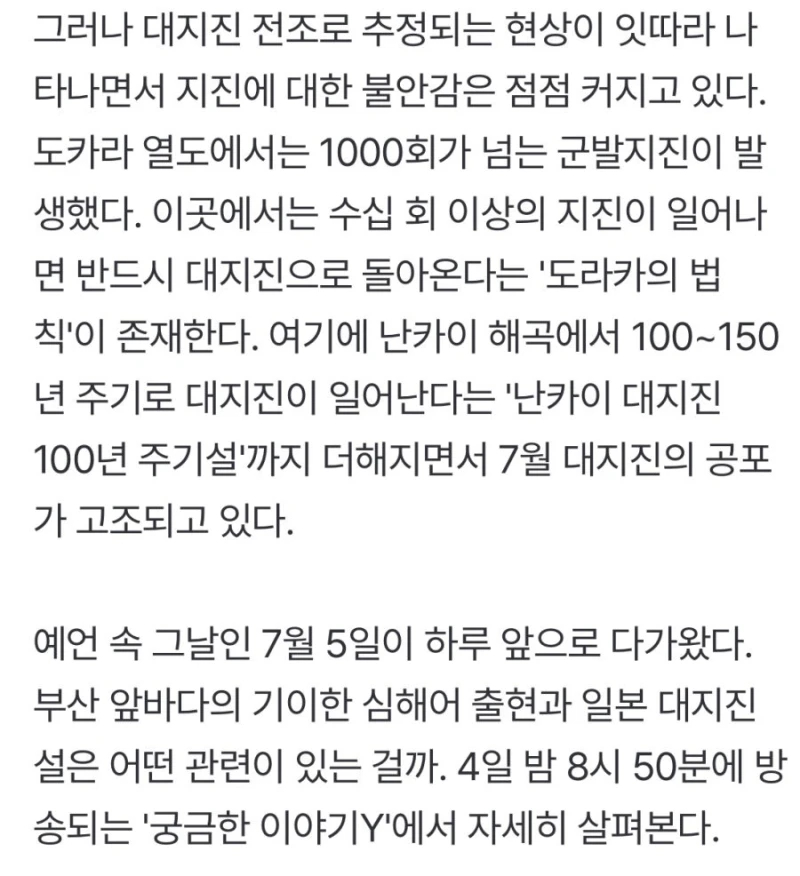 내일이 드디어 그날이네요 ㅎㄷㄷ-3