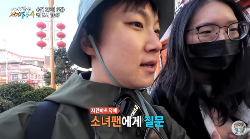 중국 PC방 입장하자마자 도망쳤다는 기안84 ㄷㄷ -4