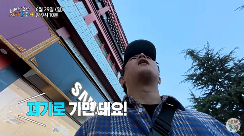 중국 PC방 입장하자마자 도망쳤다는 기안84 ㄷㄷ -5