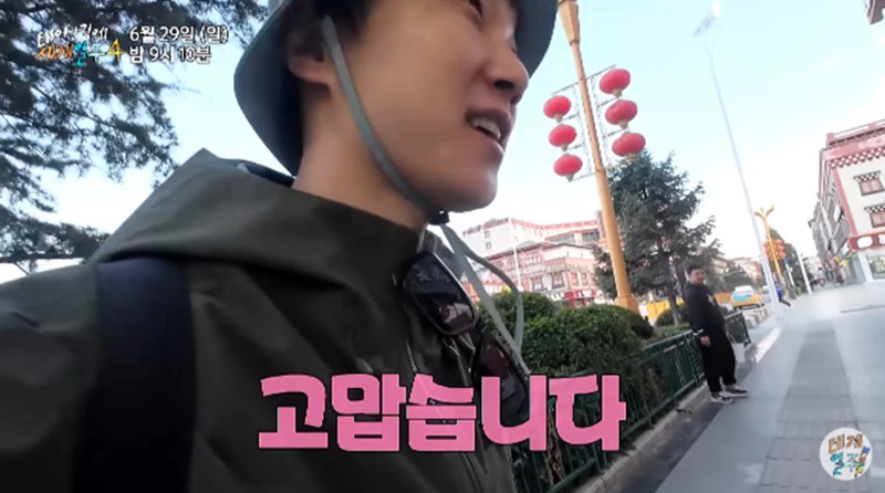 중국 PC방 입장하자마자 도망쳤다는 기안84 ㄷㄷ -6