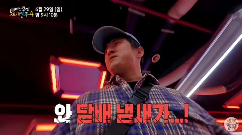 중국 PC방 입장하자마자 도망쳤다는 기안84 ㄷㄷ -16