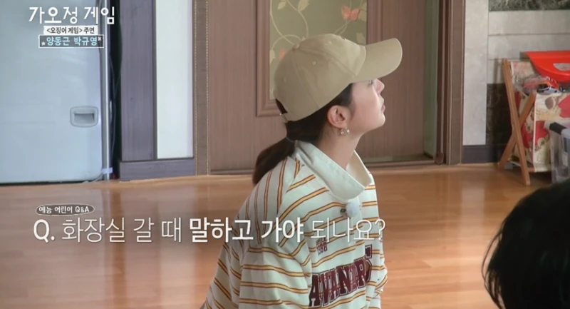 드라마 찍을 때 방구 그냥 뀐다는 여배우 -2