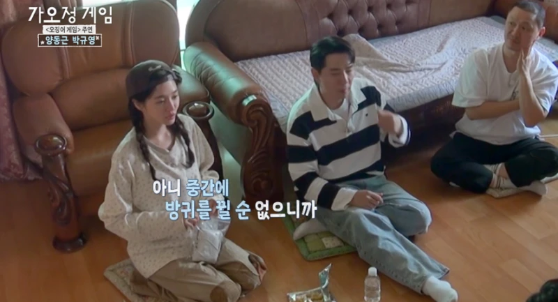 드라마 찍을 때 방구 그냥 뀐다는 여배우 -5