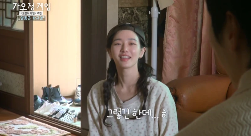 드라마 찍을 때 방구 그냥 뀐다는 여배우 -7
