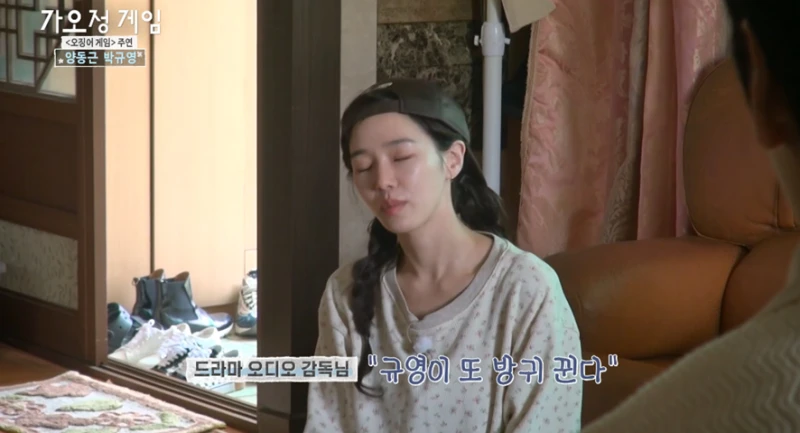 드라마 찍을 때 방구 그냥 뀐다는 여배우 -9