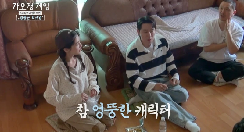 드라마 찍을 때 방구 그냥 뀐다는 여배우 -12