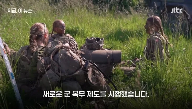 북유럽 국가들 여성 징병제 실시, 한국은 시니어 아미 활용-5
