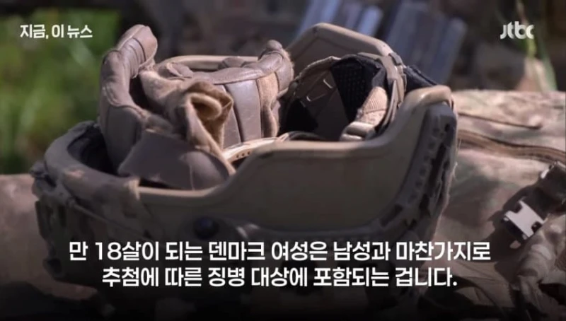 북유럽 국가들 여성 징병제 실시, 한국은 시니어 아미 활용-6