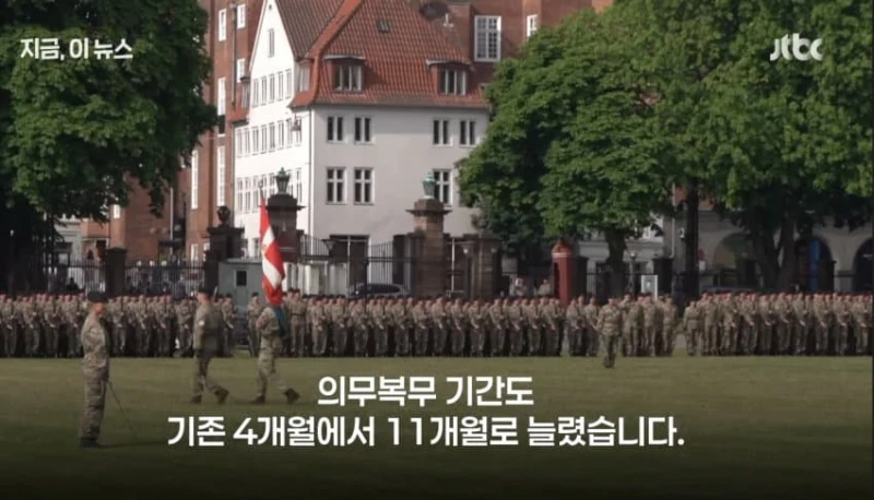 북유럽 국가들 여성 징병제 실시, 한국은 시니어 아미 활용-7