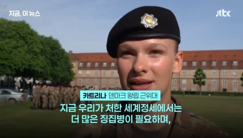 북유럽 국가들 여성 징병제 실시, 한국은 시니어 아미 활용-8