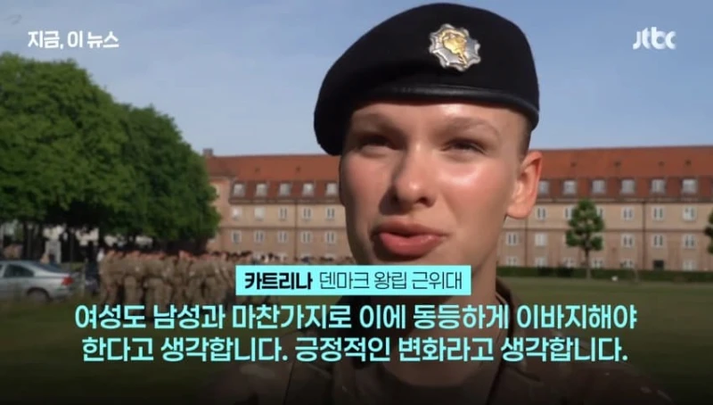 북유럽 국가들 여성 징병제 실시, 한국은 시니어 아미 활용-9