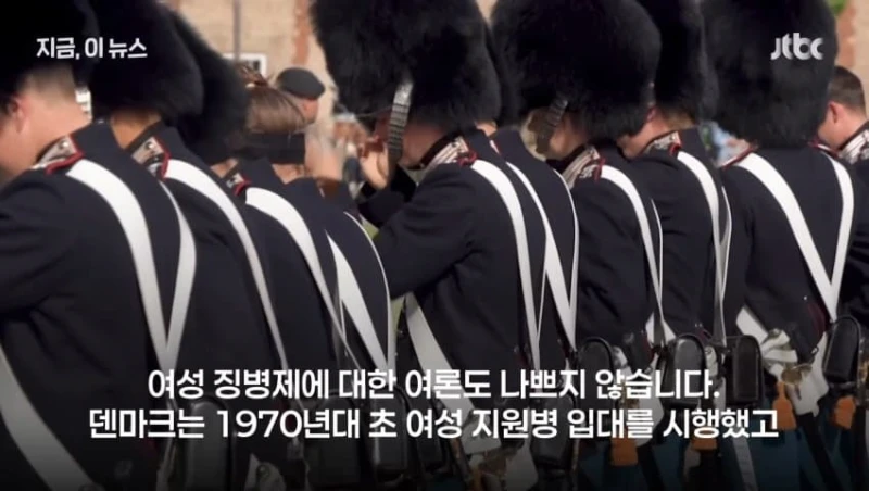 북유럽 국가들 여성 징병제 실시, 한국은 시니어 아미 활용-10