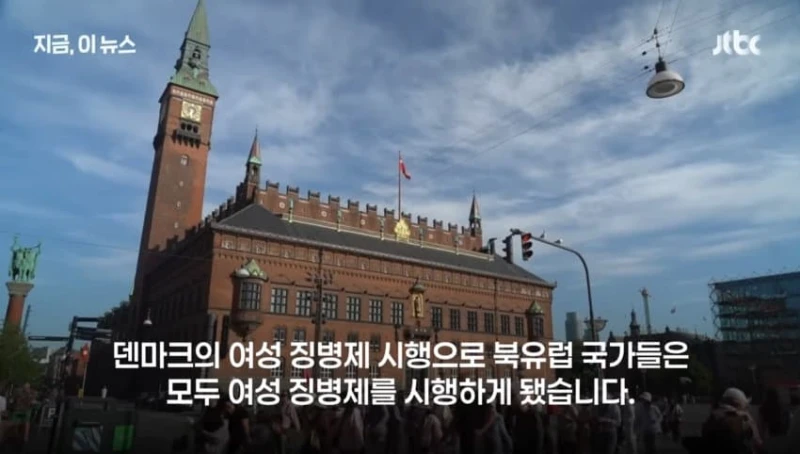 북유럽 국가들 여성 징병제 실시, 한국은 시니어 아미 활용-14