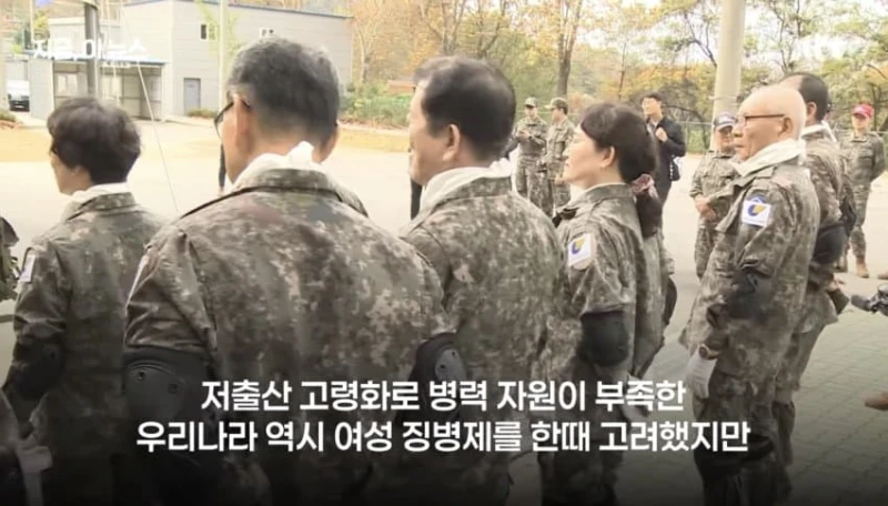 북유럽 국가들 여성 징병제 실시, 한국은 시니어 아미 활용-15