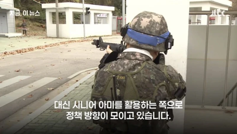 북유럽 국가들 여성 징병제 실시, 한국은 시니어 아미 활용-16