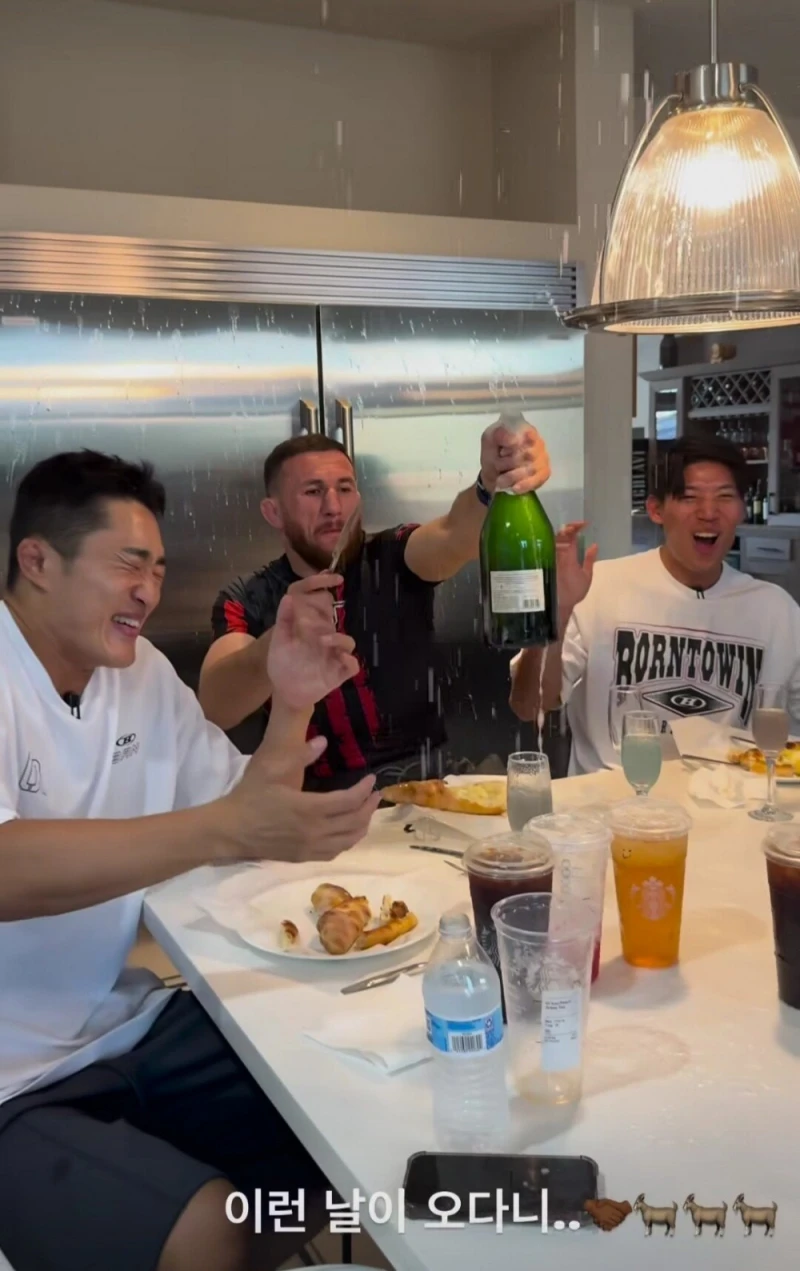 UFC 챔피언 집에 초대받은 김동현 ㄷㄷ -2