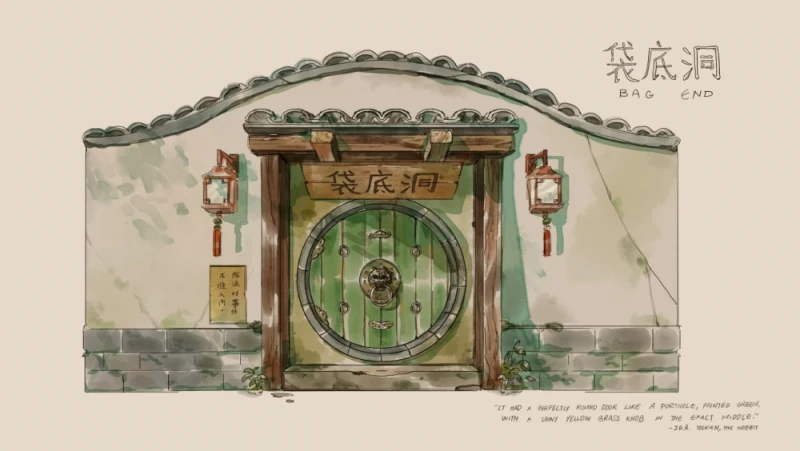 동양의 무협물로 상상한 반지의 제왕 -5