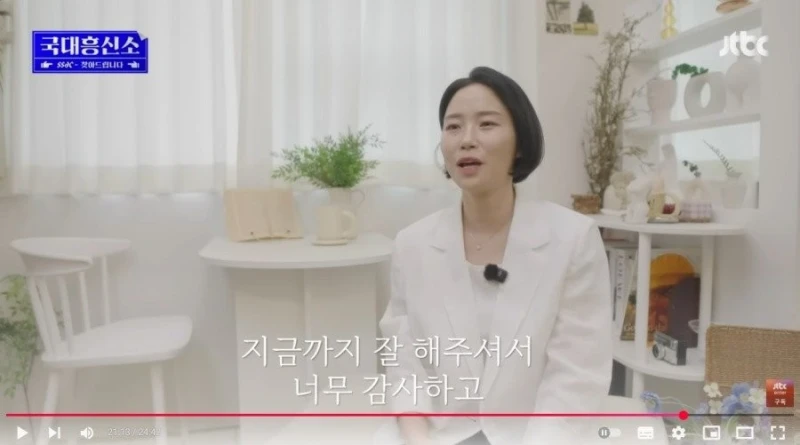 29년 만에 만난 이동국 1호팬-5