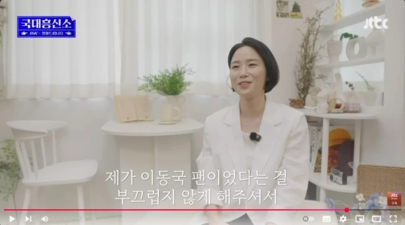 29년 만에 만난 이동국 1호팬-6