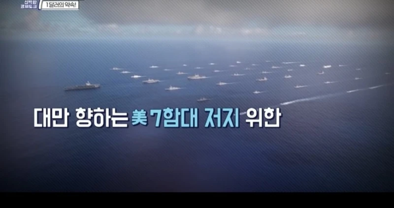중국이 대만 침공해도 미국이 못나서는 이유-6