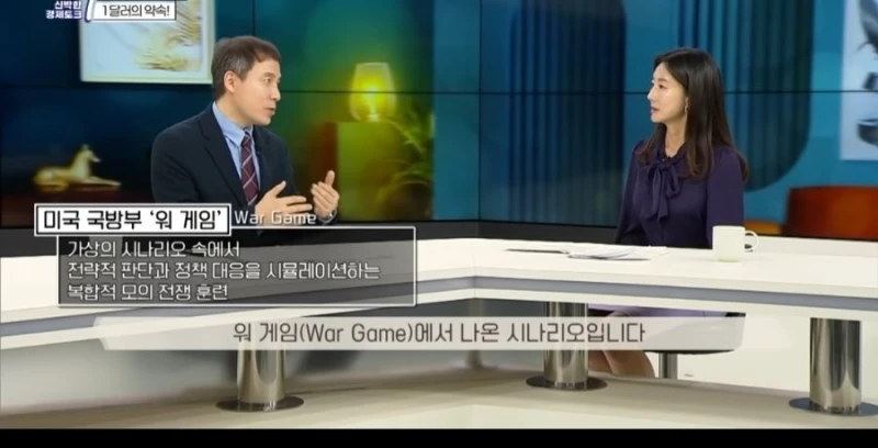 중국이 대만 침공해도 미국이 못나서는 이유-10