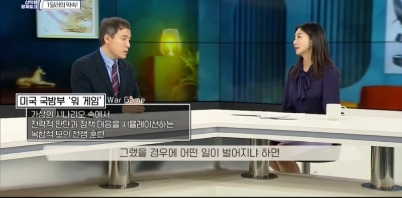 중국이 대만 침공해도 미국이 못나서는 이유-11