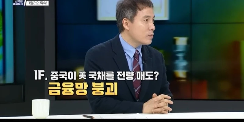 중국이 대만 침공해도 미국이 못나서는 이유-12