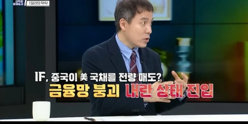 중국이 대만 침공해도 미국이 못나서는 이유-13