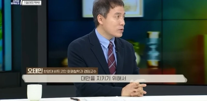 중국이 대만 침공해도 미국이 못나서는 이유-14