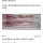 현재 서로 충격받고있는 이마트 삼겹살 상태