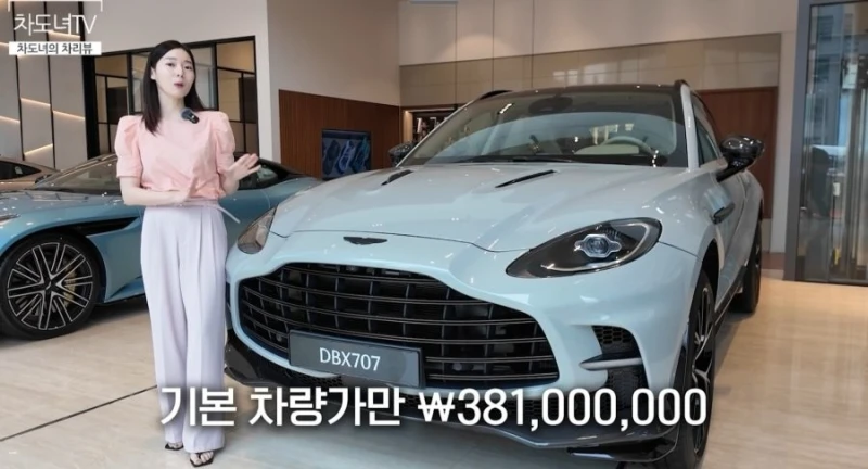 애스턴마틴 SUV 가격 근황