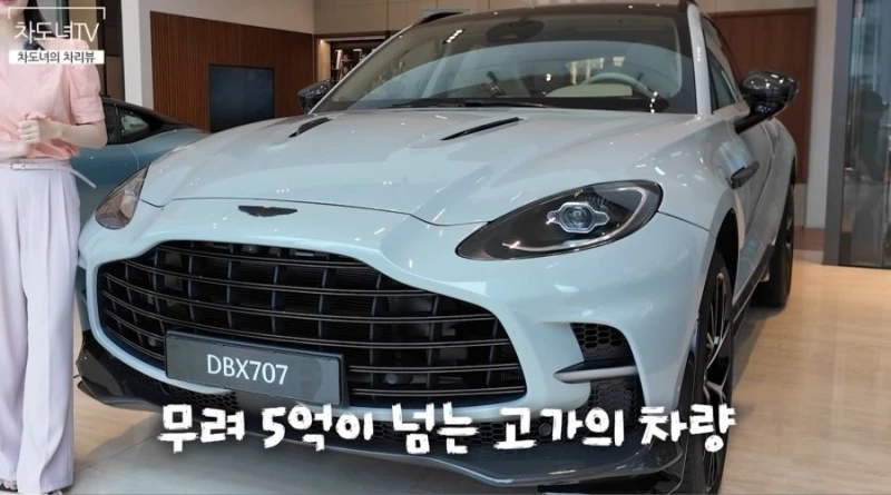 애스턴마틴 SUV 가격 근황-3