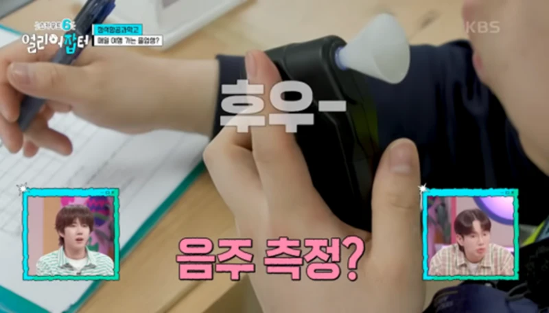 출근하면 제일 먼저 음주 측정을 해야 한다는 직업-3