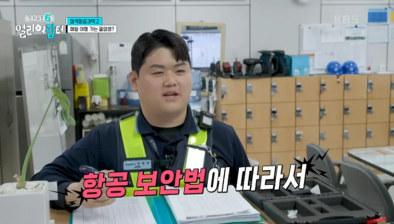 출근하면 제일 먼저 음주 측정을 해야 한다는 직업-4