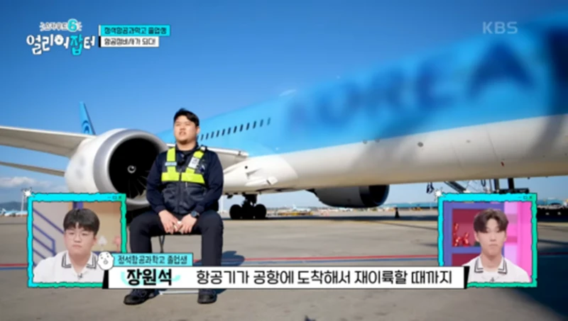 출근하면 제일 먼저 음주 측정을 해야 한다는 직업-6