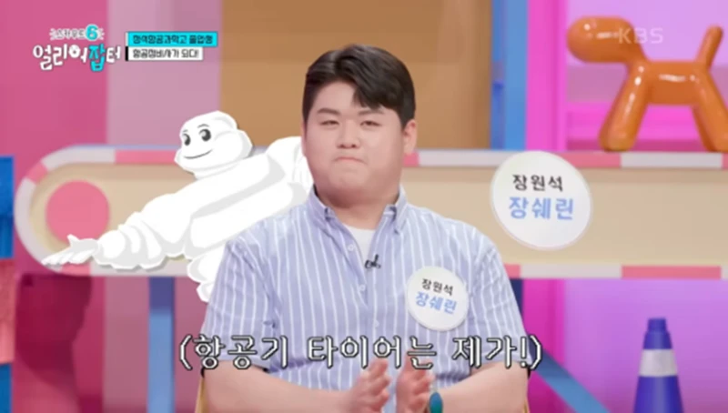 출근하면 제일 먼저 음주 측정을 해야 한다는 직업-9