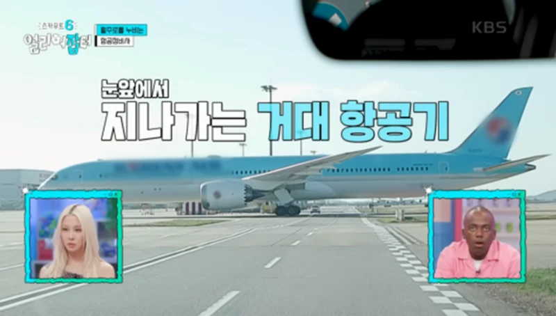 출근하면 제일 먼저 음주 측정을 해야 한다는 직업-12