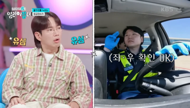 출근하면 제일 먼저 음주 측정을 해야 한다는 직업-13