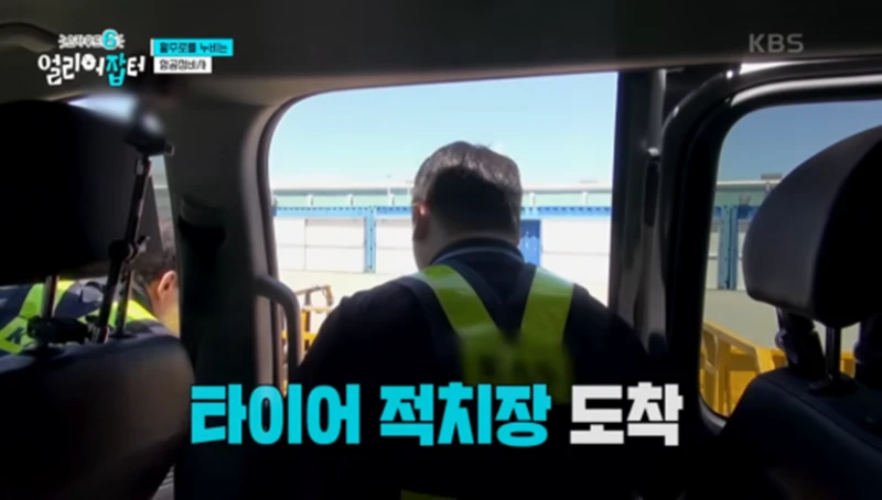 출근하면 제일 먼저 음주 측정을 해야 한다는 직업-14
