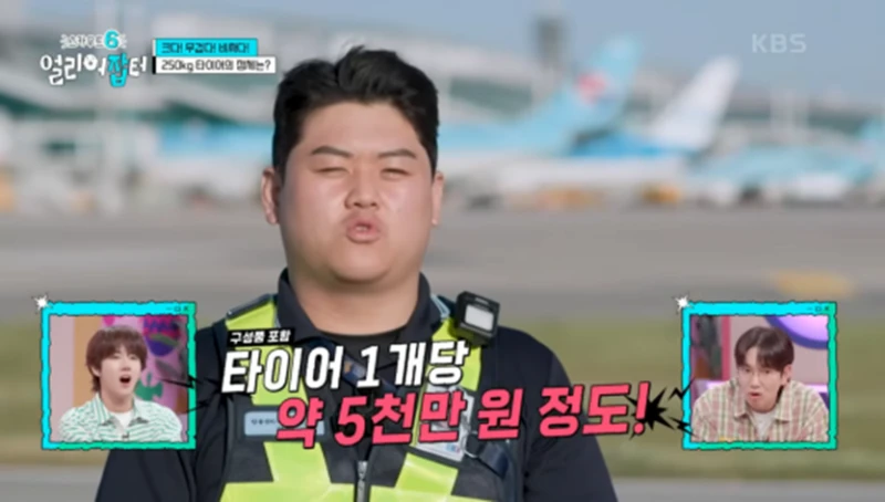 출근하면 제일 먼저 음주 측정을 해야 한다는 직업-17