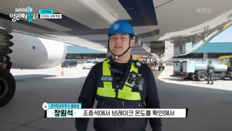 출근하면 제일 먼저 음주 측정을 해야 한다는 직업-19